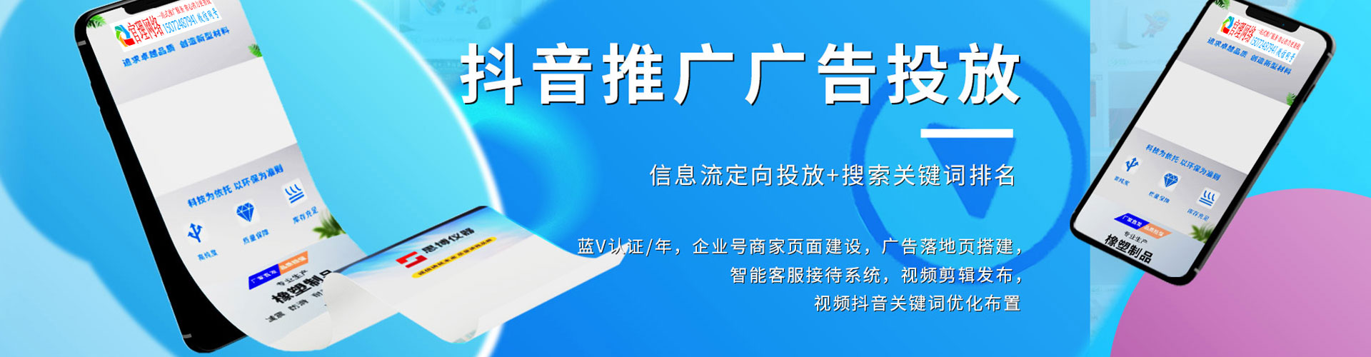 漠河百度充值返点
